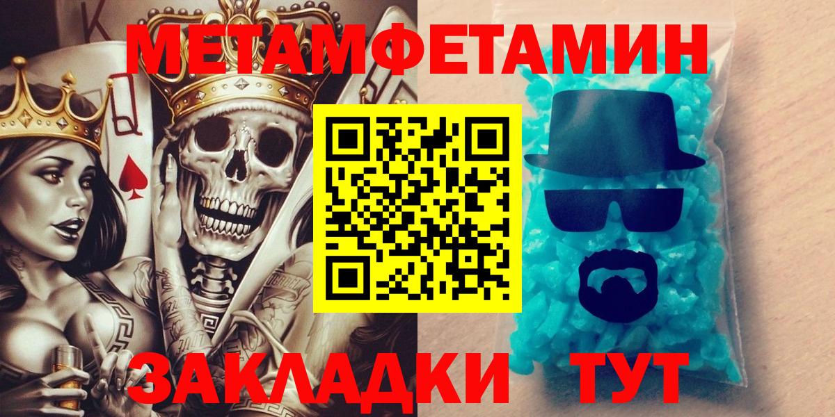 Аша  АМФЕТАМИН 97%  Амфетамин  Вход с VPN 