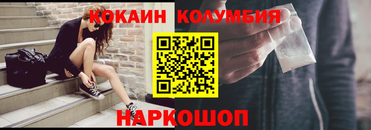 Cocaine 97% Аша
