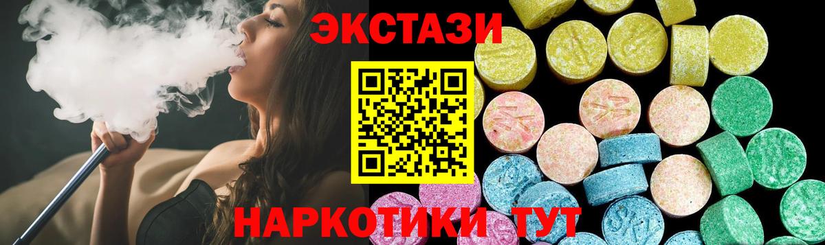 Ecstasy mix Аша