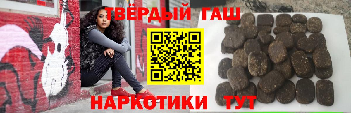 Гашиш гарик Аша