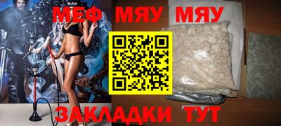 амф Анжеро-Судженск