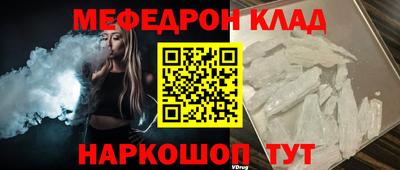 амф Анжеро-Судженск