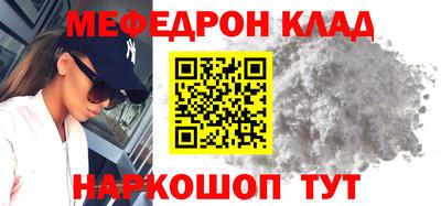 бошки Ангарск