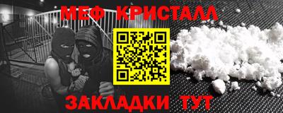 бошки Ангарск