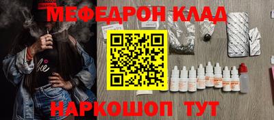 скорость Анапа