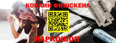 скорость Анапа