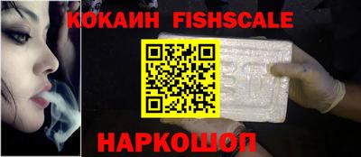 скорость Анапа