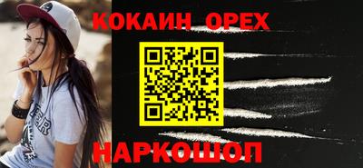 скорость Анапа