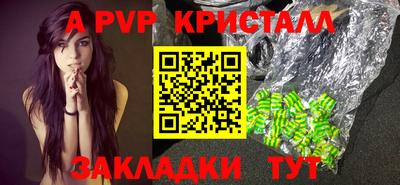 скорость Анапа
