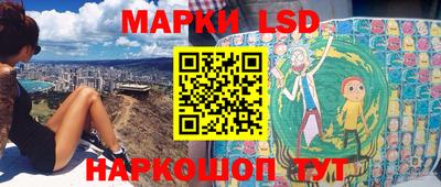 бошки Ангарск
