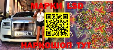 скорость Анапа