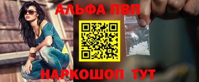 амф Анжеро-Судженск