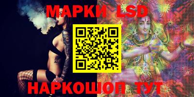 бошки Ангарск