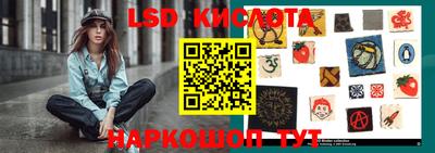 бошки Ангарск