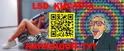 скорость Анапа