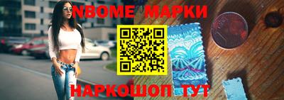 скорость Анапа