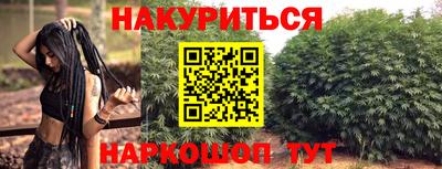 скорость Анапа