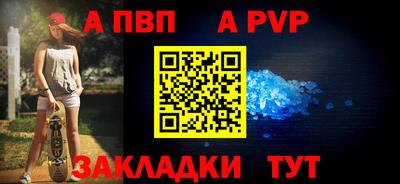 бошки Ангарск
