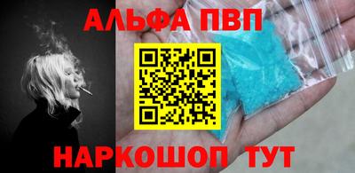 бошки Ангарск