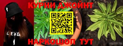 бошки Ангарск