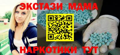 бошки Ангарск