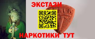 амф Анжеро-Судженск