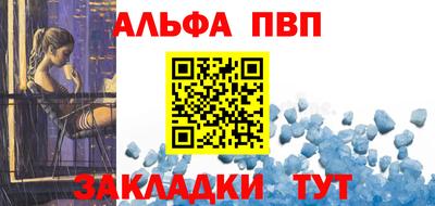 амф Анжеро-Судженск