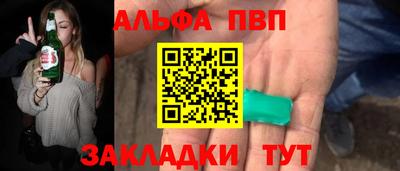 амф Анжеро-Судженск