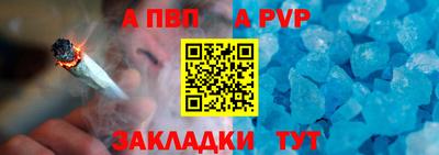 скорость Анапа