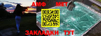 амф Анжеро-Судженск