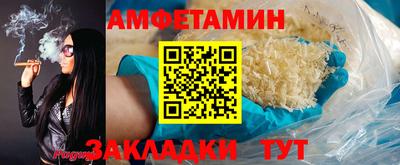 бошки Ангарск