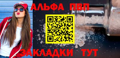 амф Анжеро-Судженск