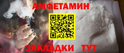 бошки Ангарск