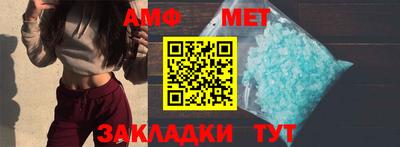 амф Анжеро-Судженск