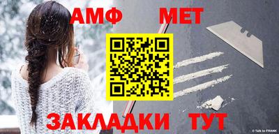 скорость Анапа
