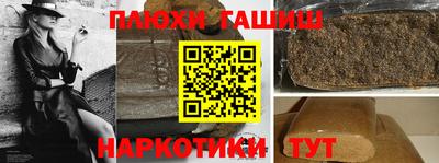 бошки Ангарск
