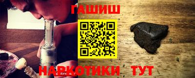 бошки Ангарск