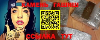 скорость Анапа