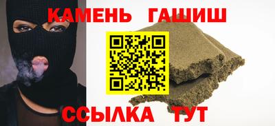 бошки Ангарск