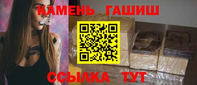 бошки Ангарск
