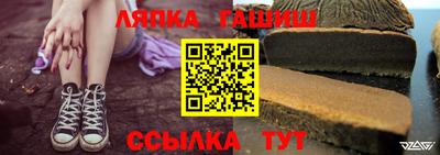 бошки Ангарск