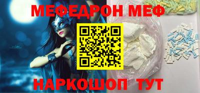 амф Анжеро-Судженск