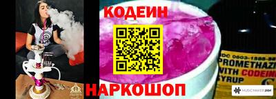 бошки Ангарск