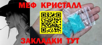 скорость Анапа