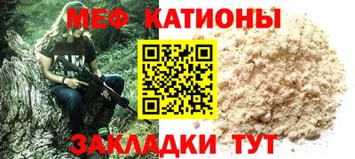 скорость Анапа