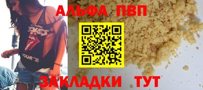 амф Анжеро-Судженск