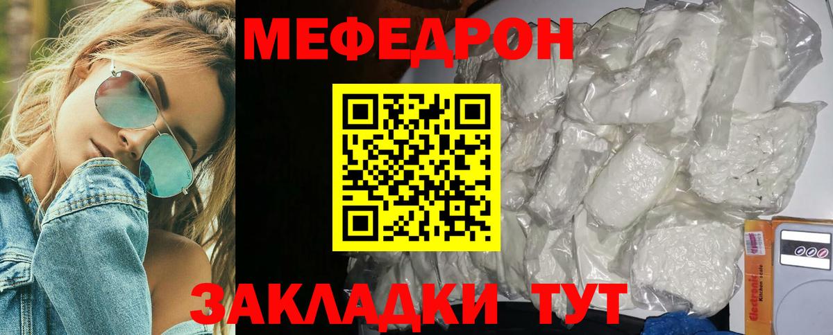 Меф кристаллы Аша