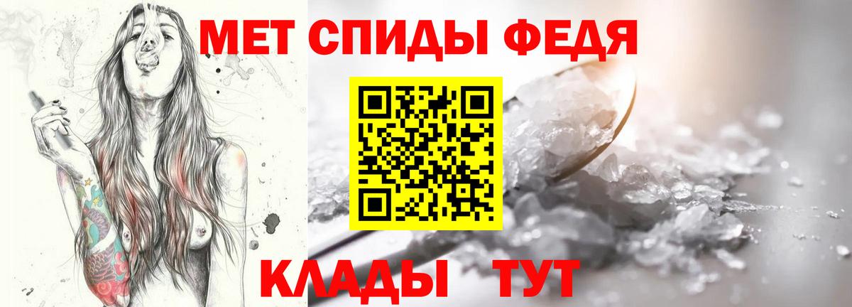 Метамфетамин винт Аша