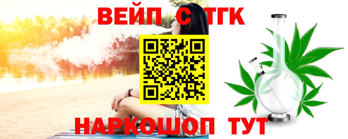 ТГК Wax Аша